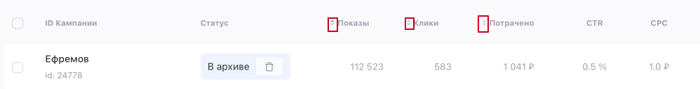 Второстепенные фильтры