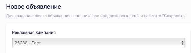 Выбор РК