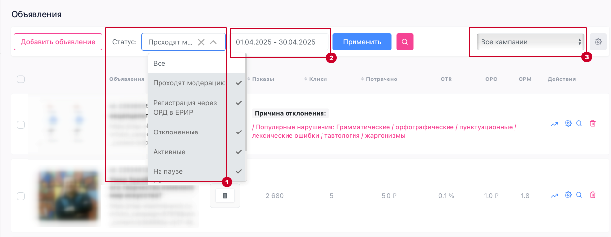 Просмотр всех загруженных тизеров